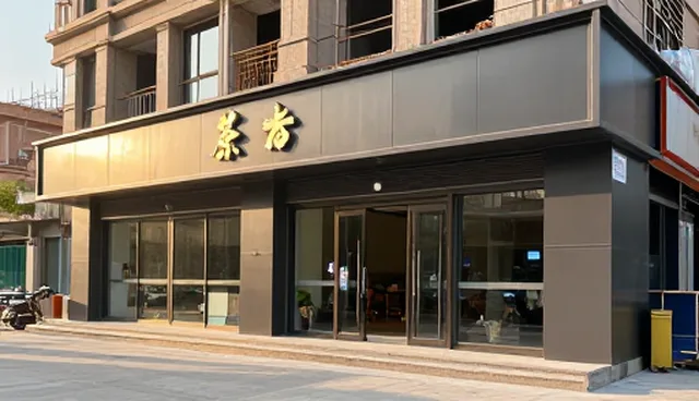 十大网站建设公司，如何通过平台运营解决商家入驻支持问题